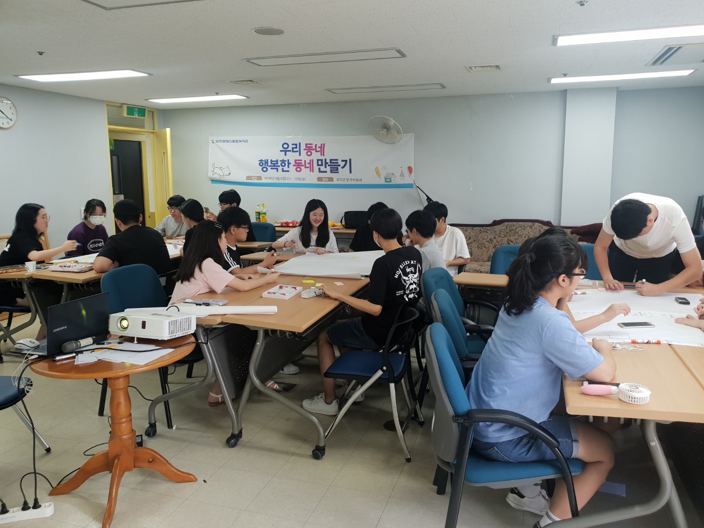[청소년자원봉사학교 