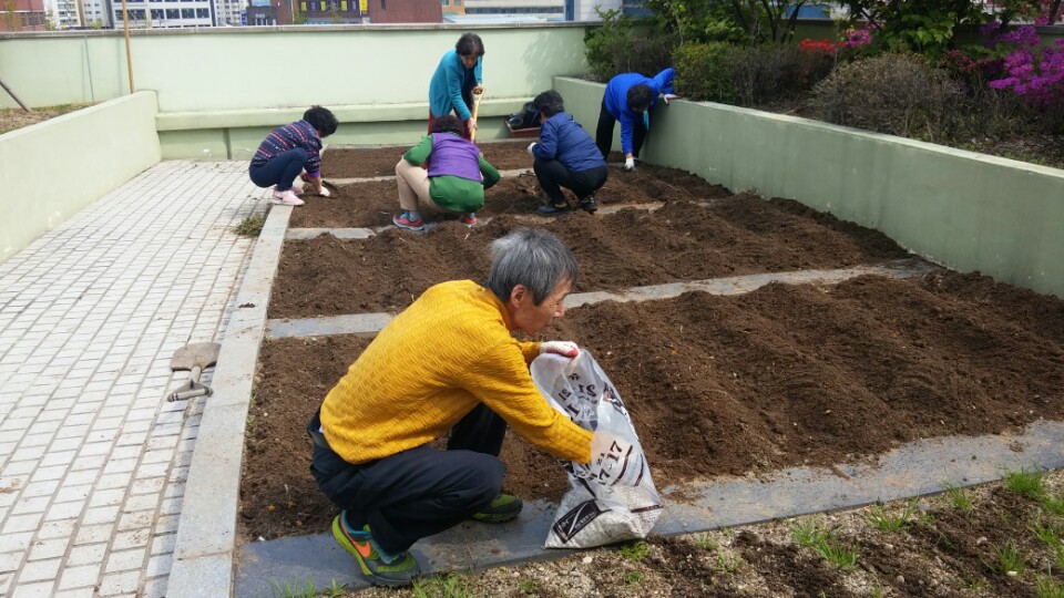 지역주민과 함께하는 싱싱한 텃밭 