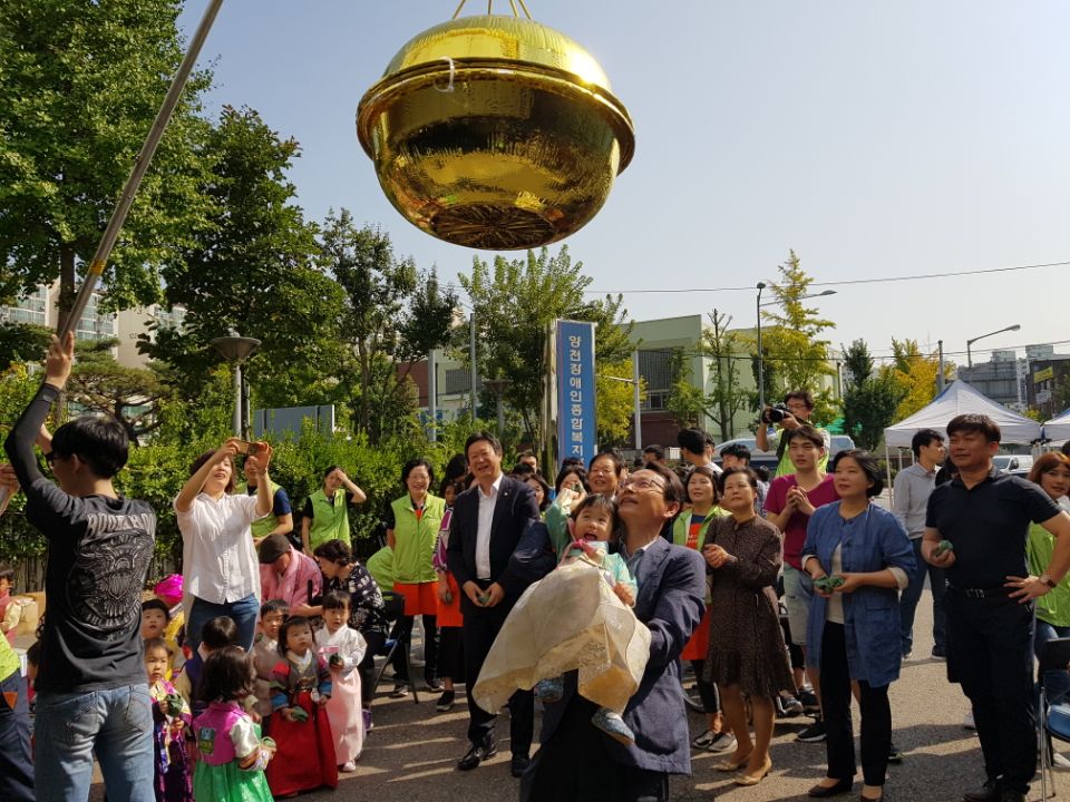 2017년 살맛나는 양천마을 