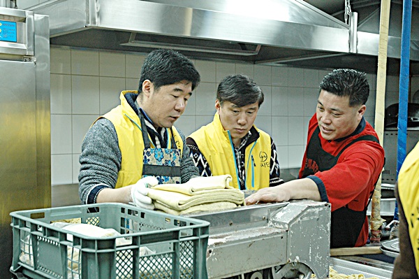 소중한 분들과 함께 하는 "사랑의 한 끼 나눔"