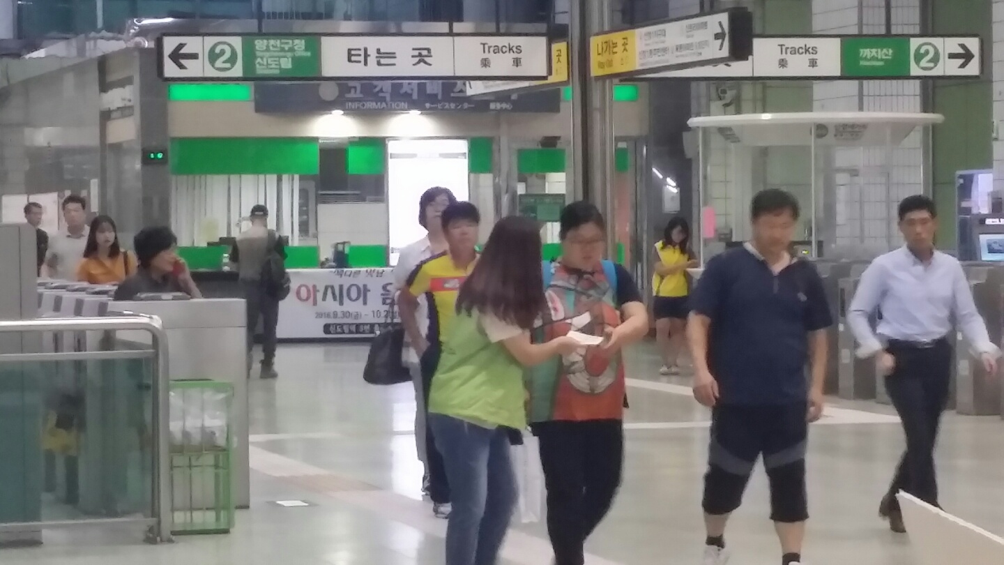 살맛나는 양천서포터즈와 함께하는 장애인식개선캠페인