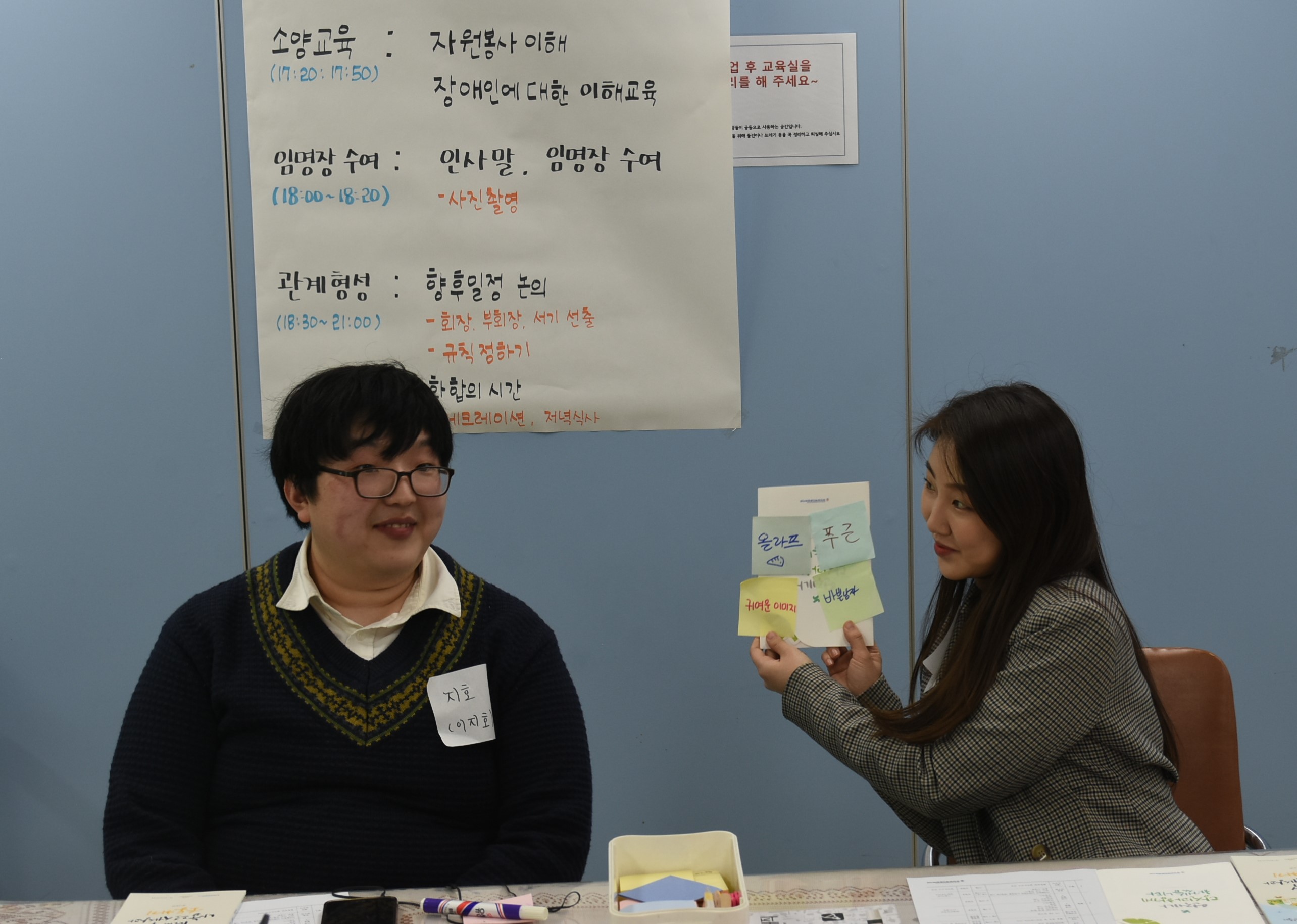 양천서포터즈단 4기 발대식 & 문제탐색캠프