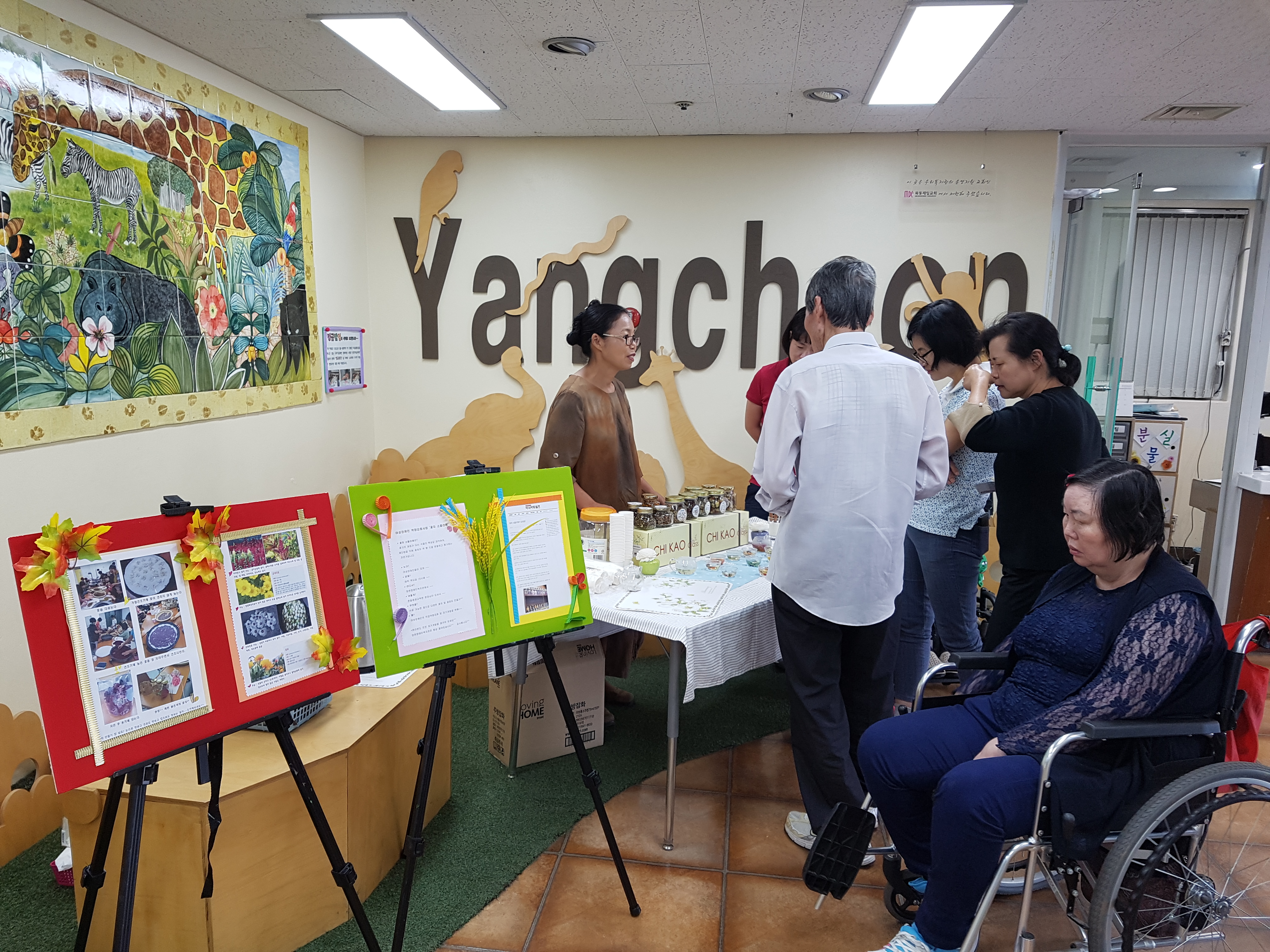 여성장애인 역량강화사업 꽃차소믈리에 시음회 진행했습니다!.