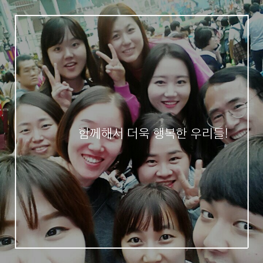 한마음 가족축제 다녀왔습니다^^ 