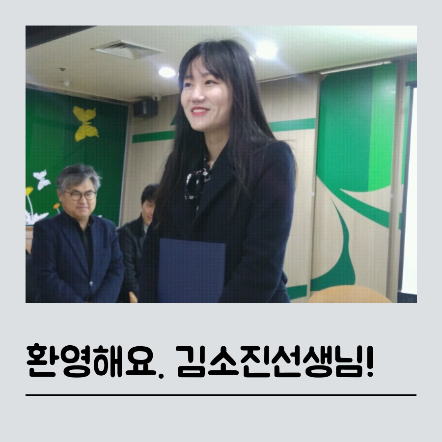 4월 직원월례조회 진행하였습니다.