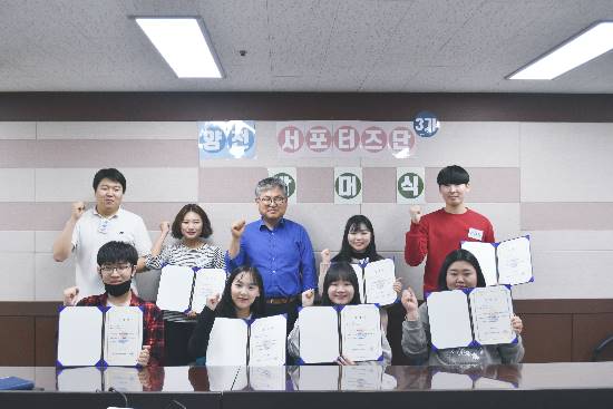 양천서포터즈단 3기 발대식