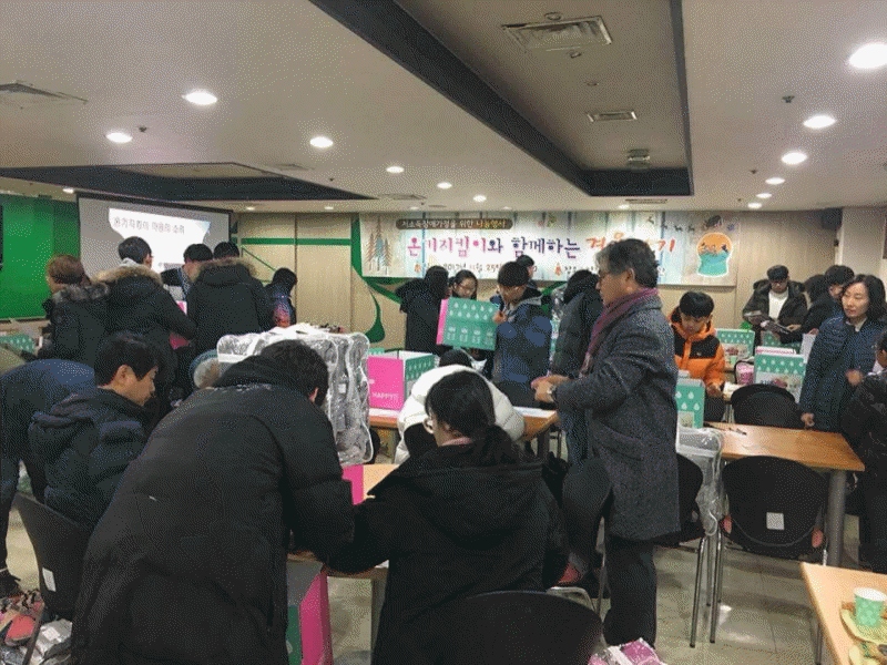 온기지킴이와 함께하는 겨울나기