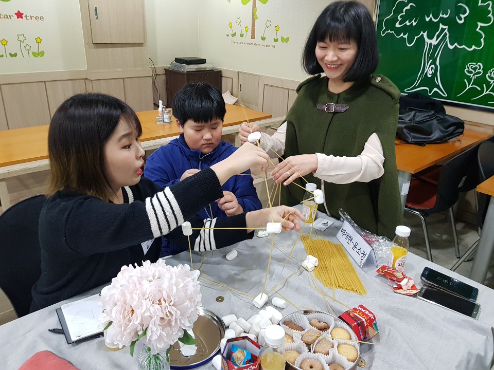 2019년 성장멘토링 발대식 진행