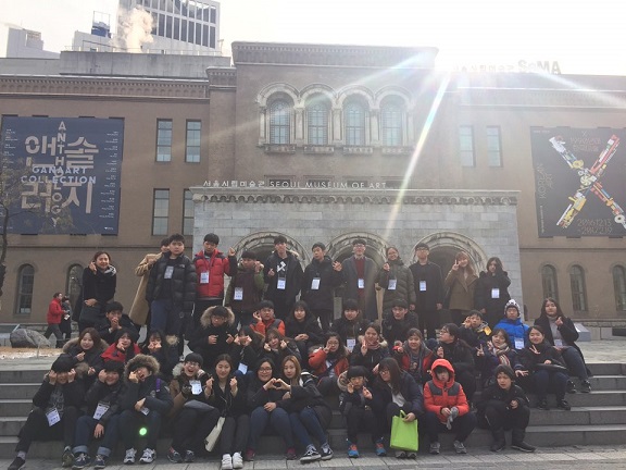 2017년 겨울계절학교