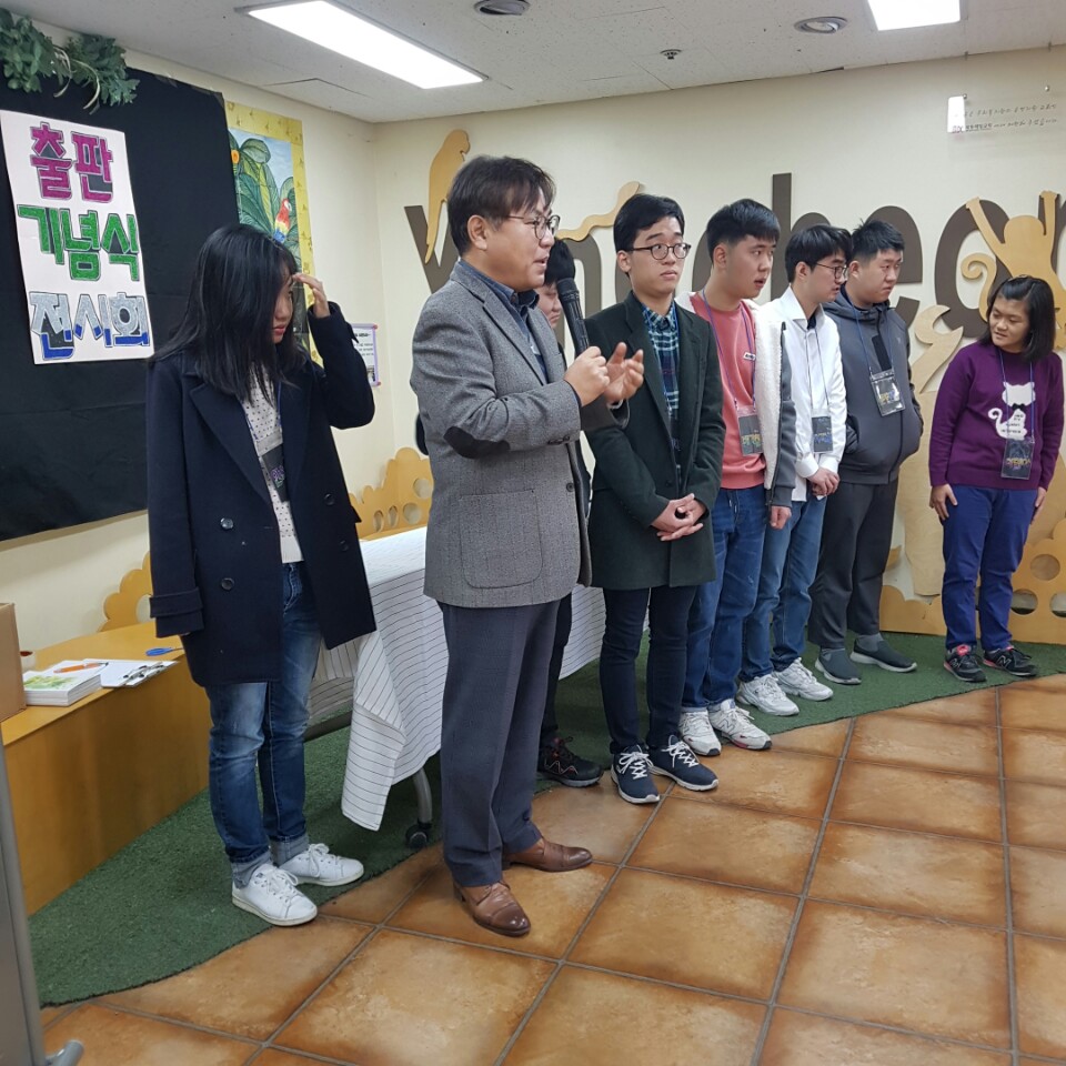 해누리청년대학 전시회 및 출판기념식