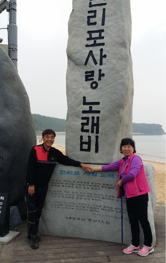 2014년 관외문화여행 