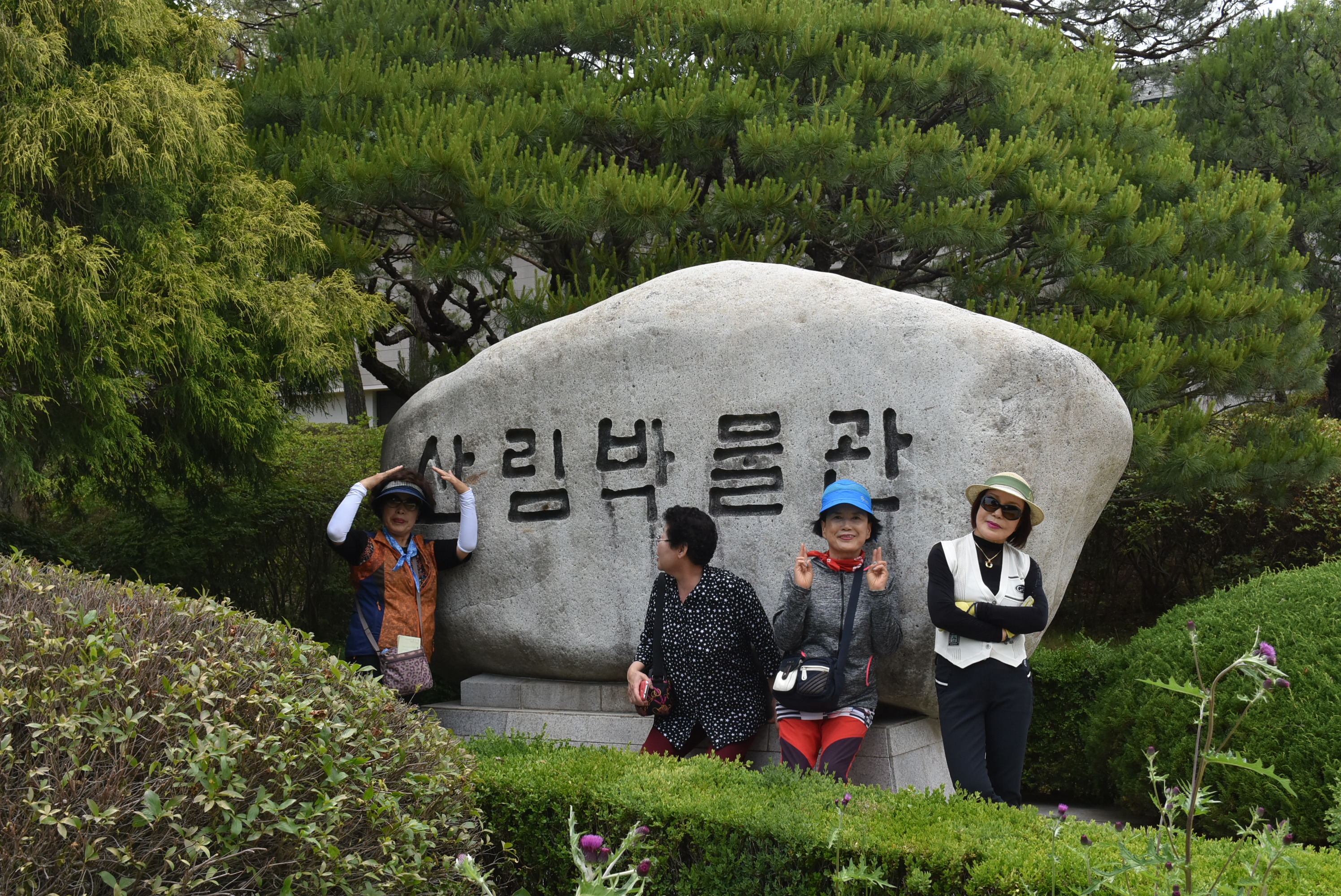 자원봉사자 나들이 