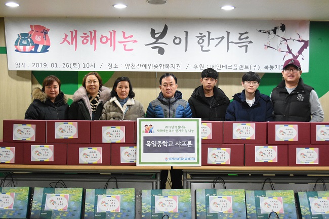 새해에는 복이 한가득 설 나눔