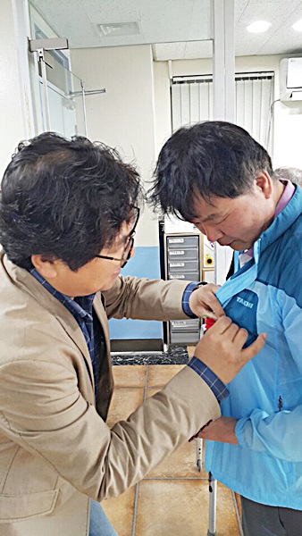 사랑합니다, 그리고 고맙습니다.