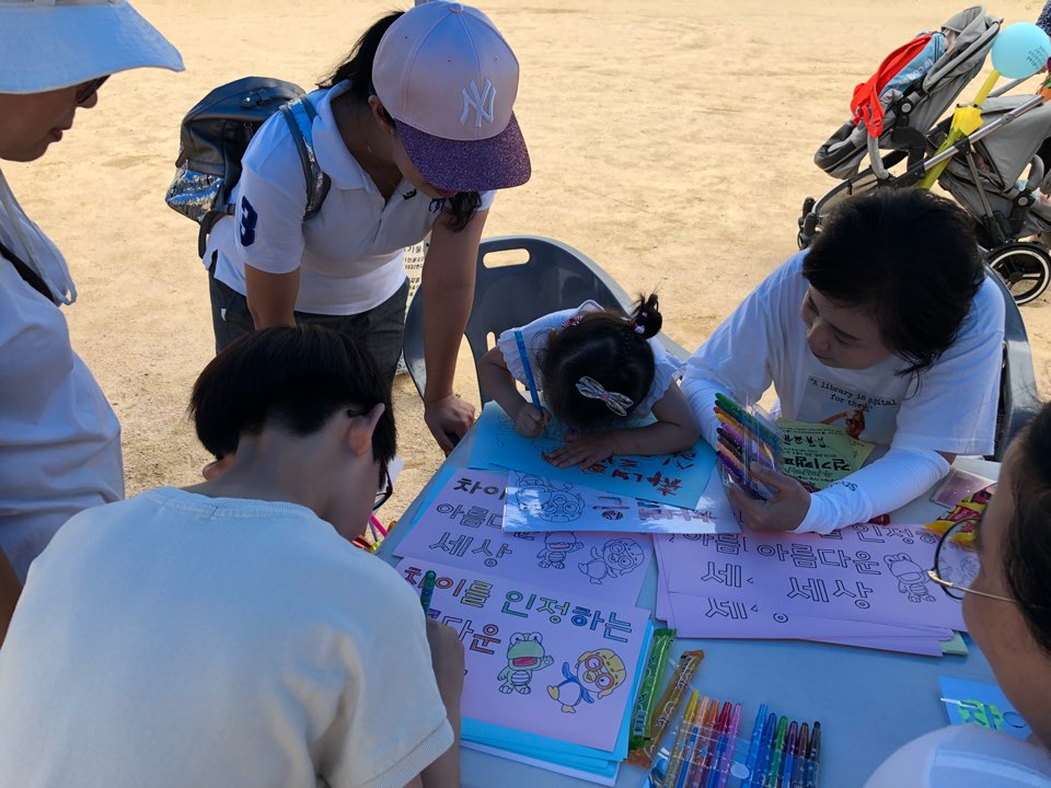 제1회 우리하나 걷기캠페인