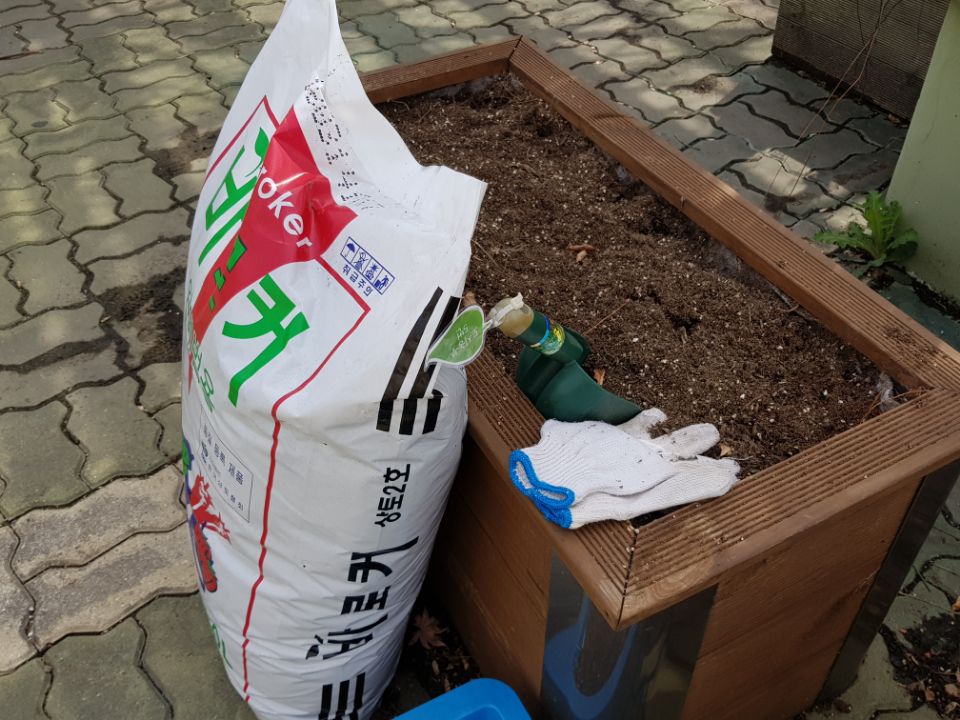 살맛나는 양천마을 만들기 도심속텃밭 