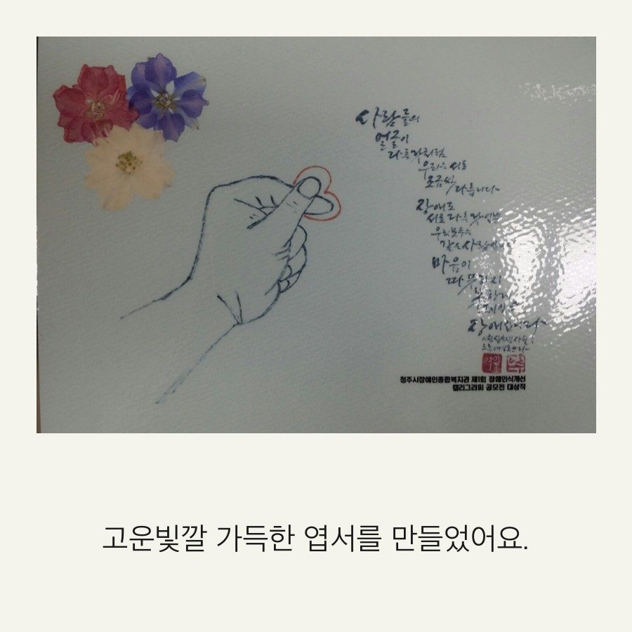 지역상가 방문하여 인사드려요