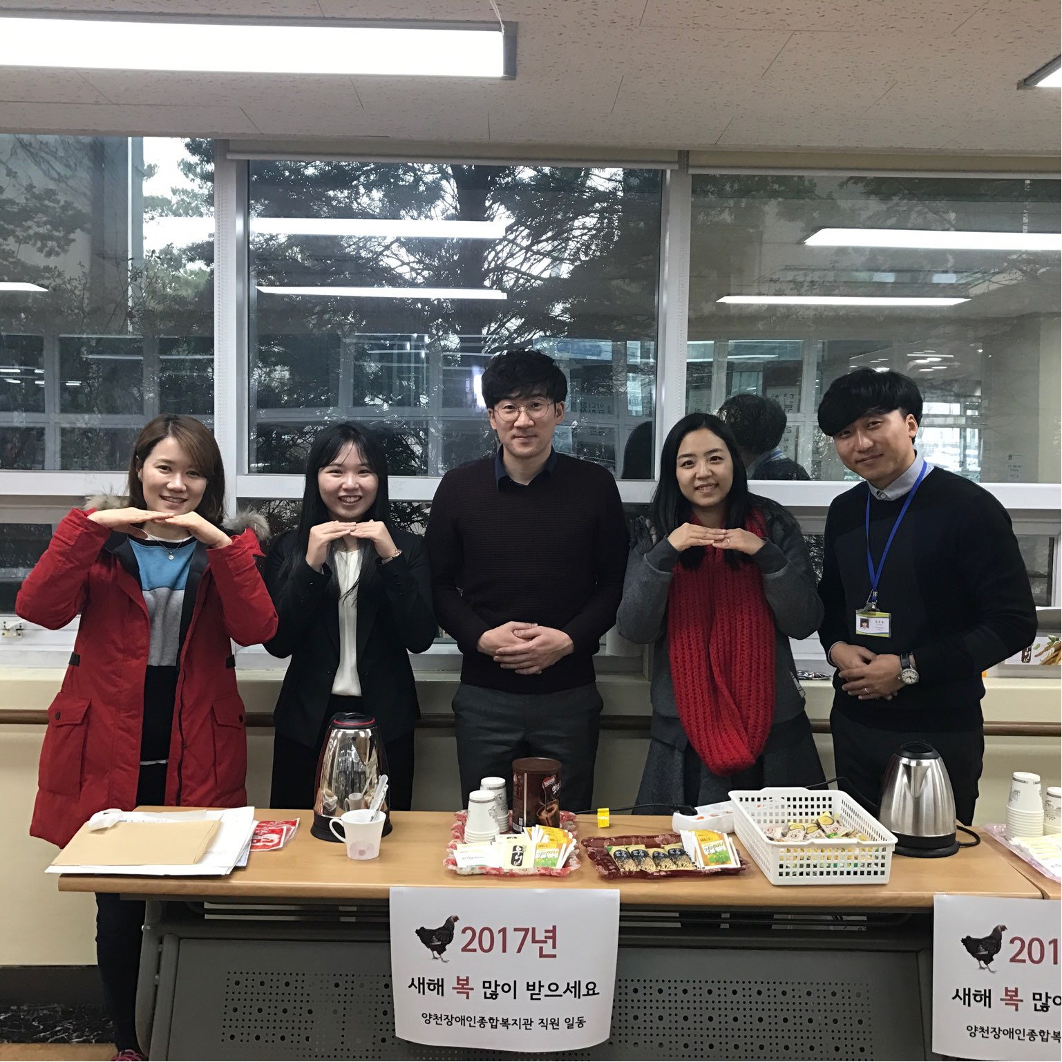 2017년 시무식 및 차나눔 함께했습니다.