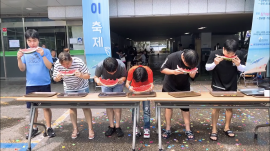 2018 양천물놀이축제