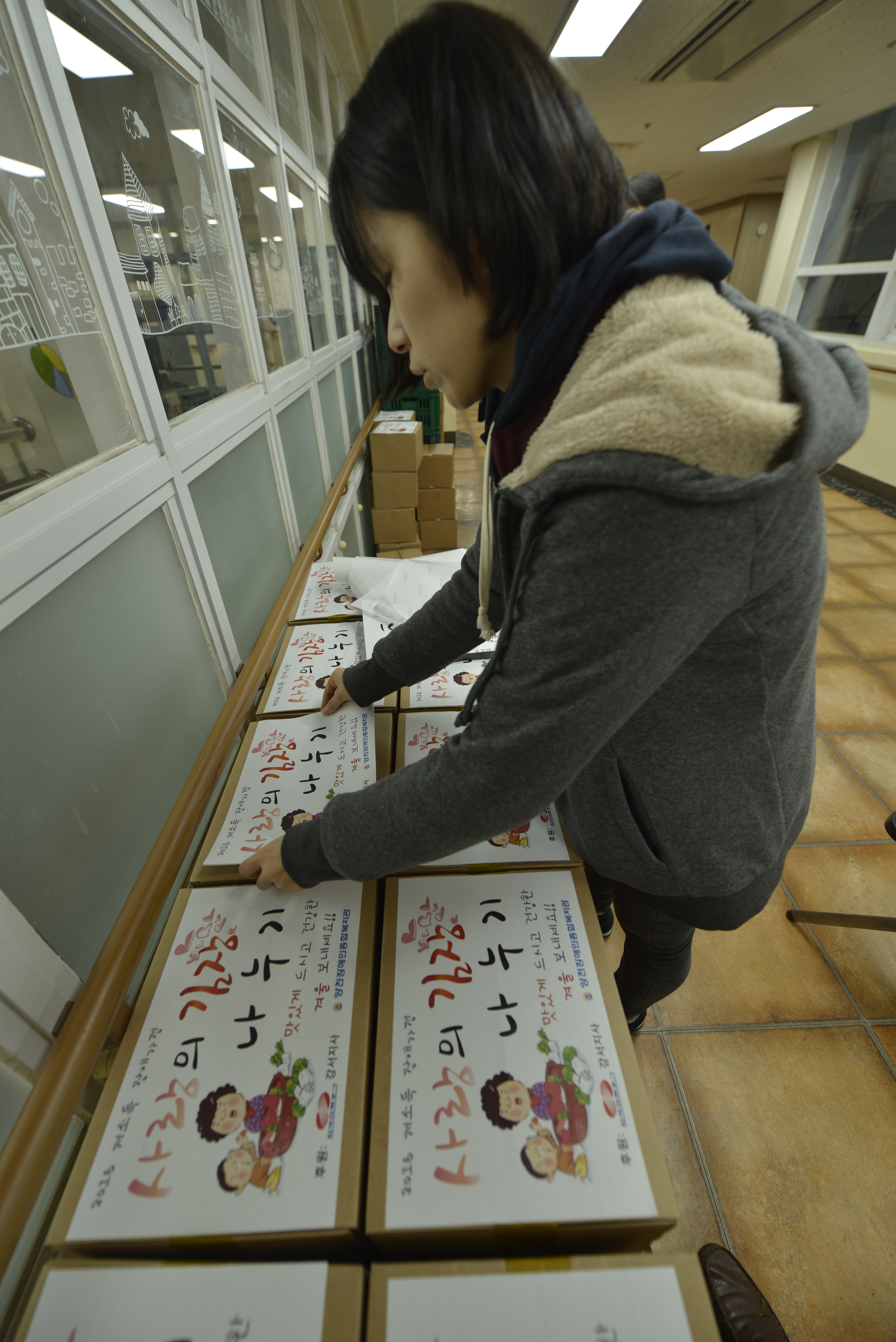 우리복지관, 김장하는 날!