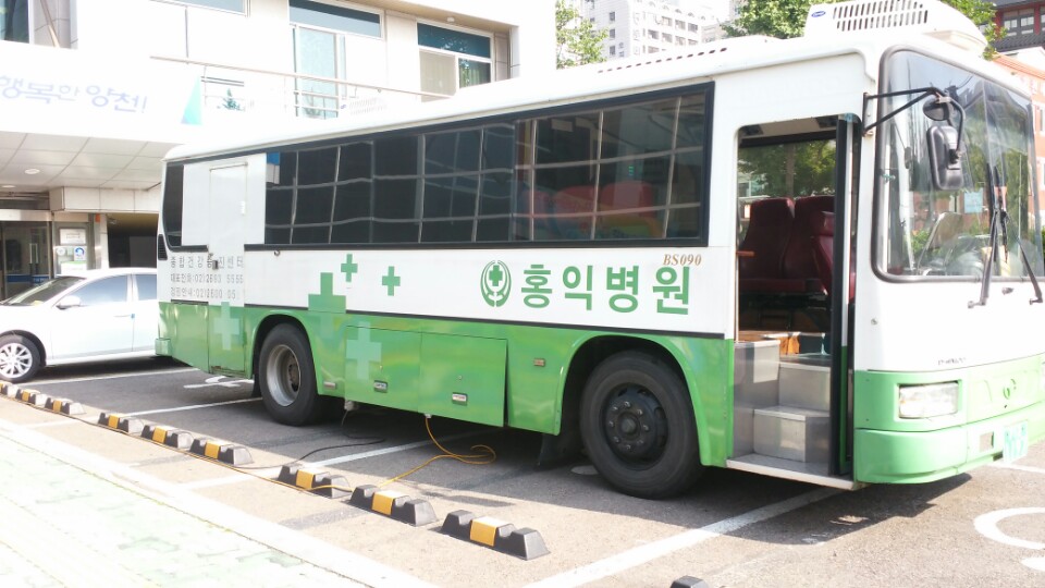 2016년 활동보조인 건강검진 진행