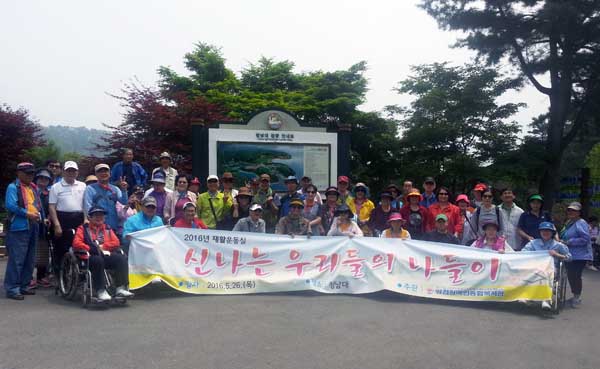 신나는 우리들의 나들이~