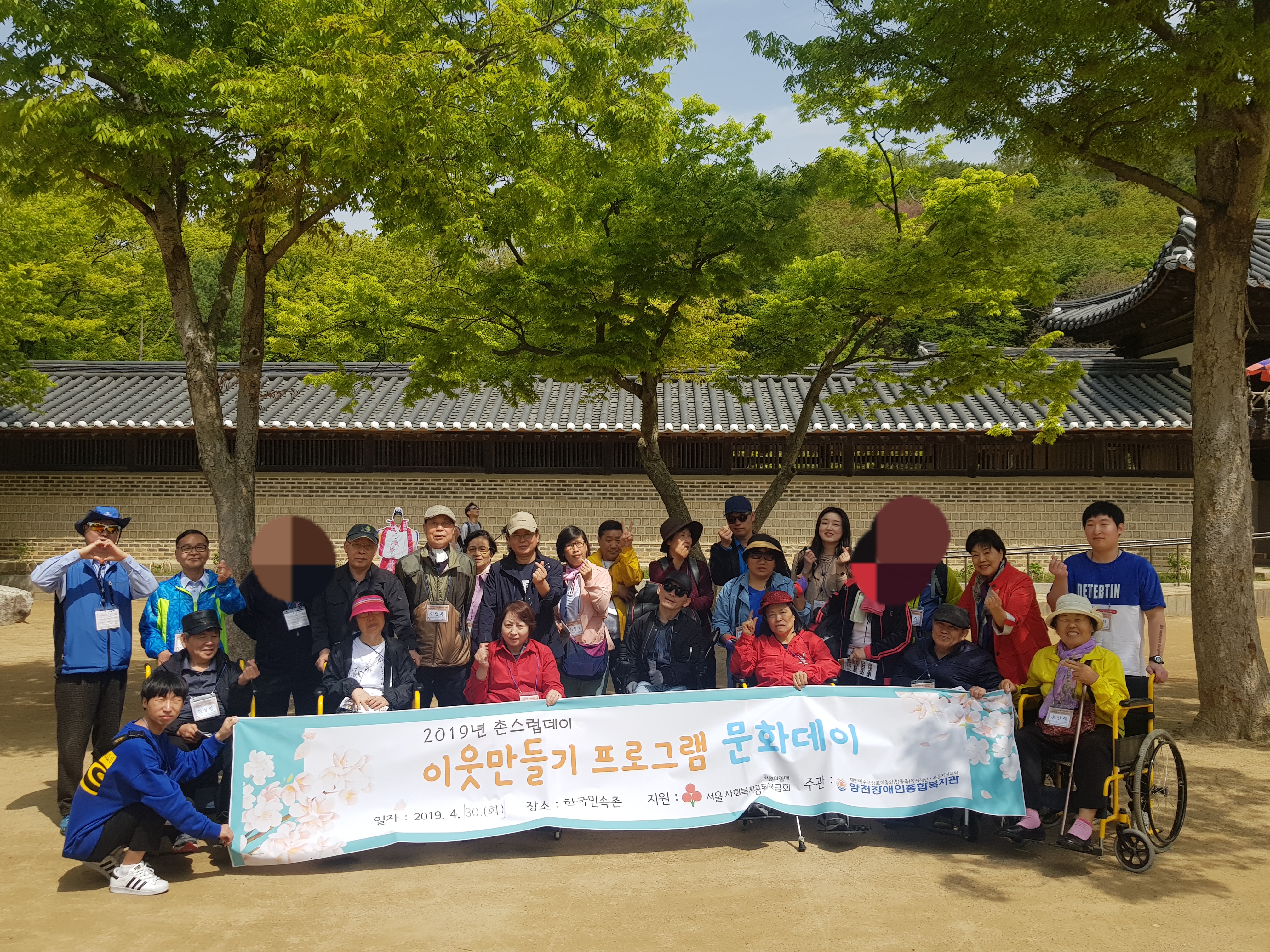 작은공동체사업 