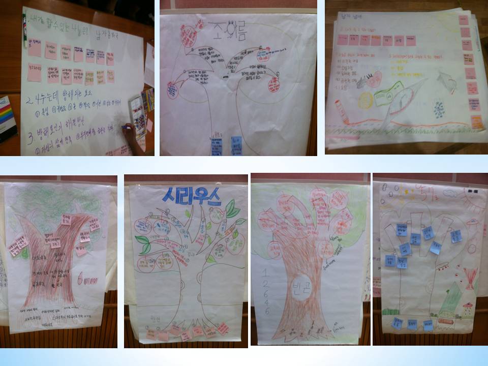 청소년 나눔 교육 "나누면 행복합니다" 90일 간의 약속