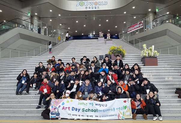 2017년 겨울계절학교