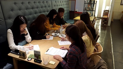 2016년 성장멘토링 4차 멘토간담회