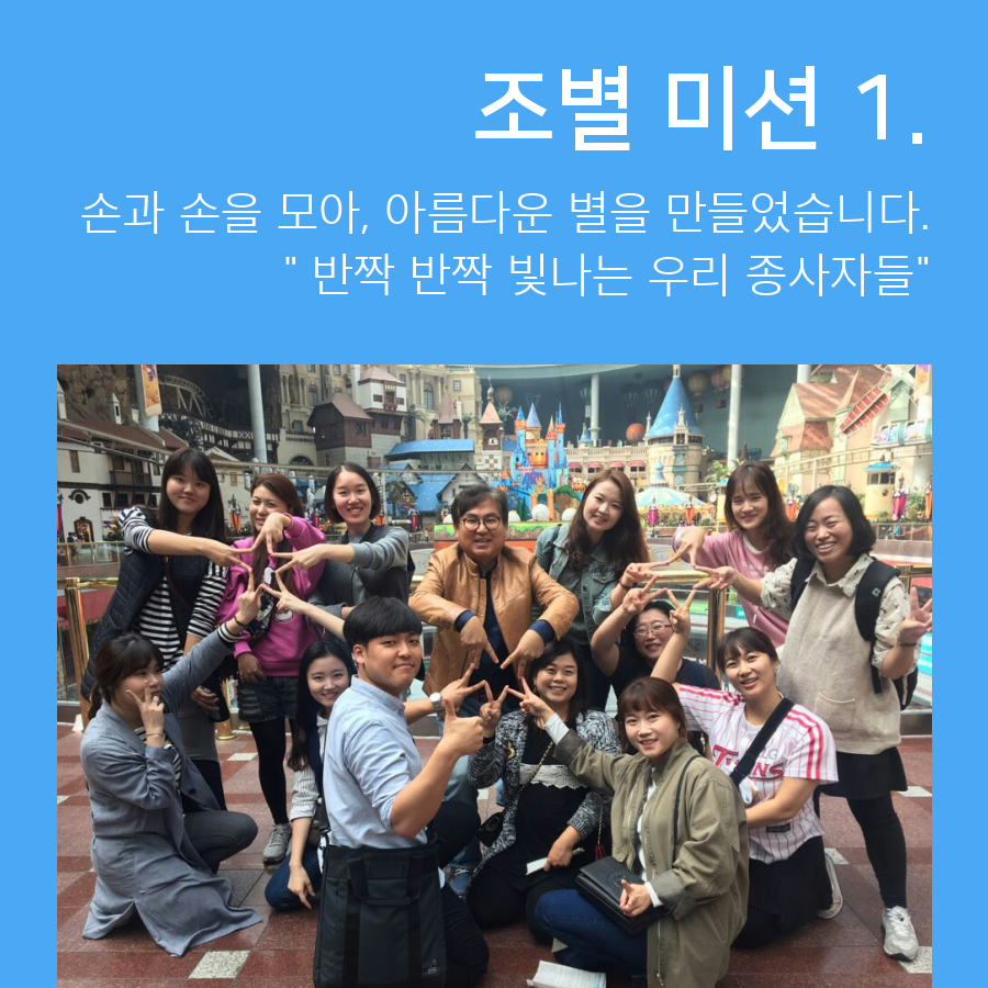 한마음 가족축제 다녀왔습니다^^ 