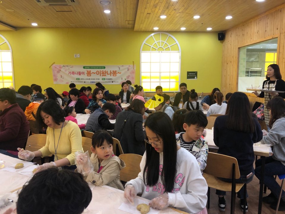 2019년 활동지원사업 아동 청소년 이용자 나들이