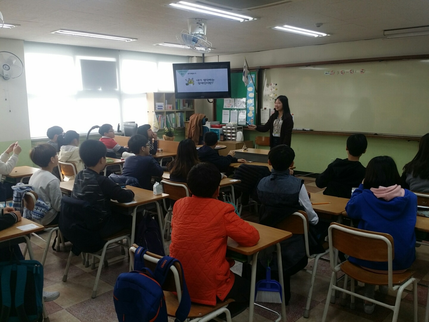 학교연계 장애이해교육 진행하였습니다.