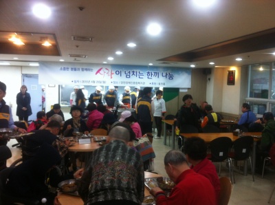 장애인의 날 기념 "사랑이 넘치는 한끼 나눔"