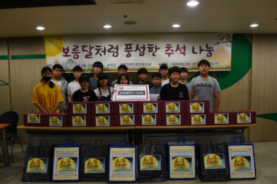 보름달처럼 풍성한 추석 나눔