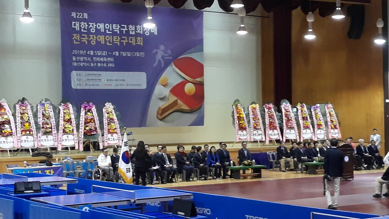 양천장애인복지관 탁구클럽 "제22회 대한장애인탁구협회장배 전국장애인탁구 대회 참가"