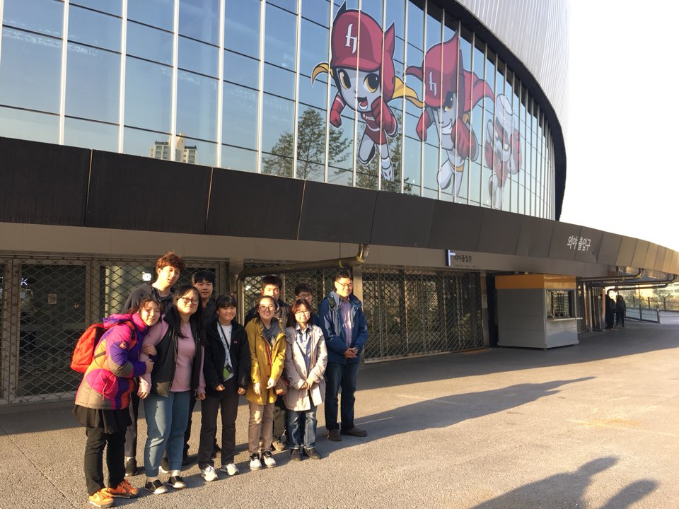 고척야구장 나들이