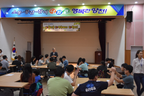 2017년 여름계절학교