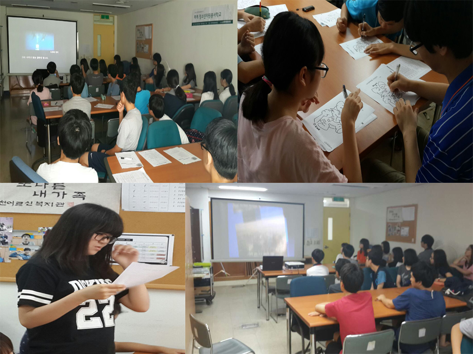 꿈꾸는 양천청소년들을 위한 