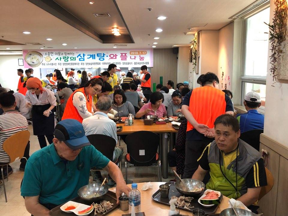 나누리봉사단과 함께하는 