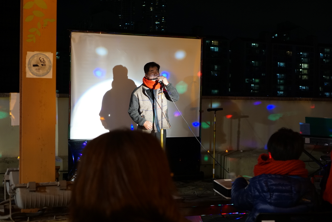 가족, 친지분들과 함께하는 