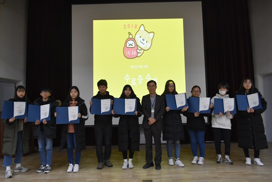 청소년 나눔교육 진행