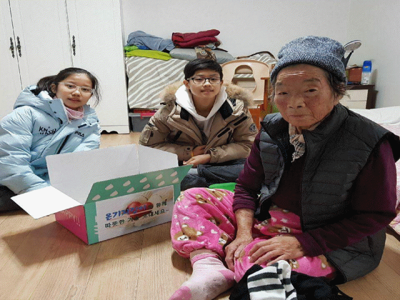 온기지킴이와 함께하는 겨울나기