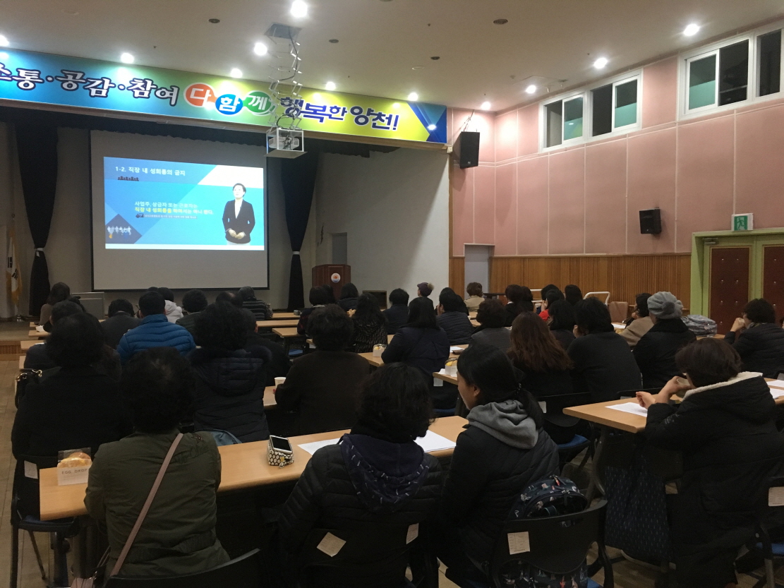 활동지원사 2차 보수교육