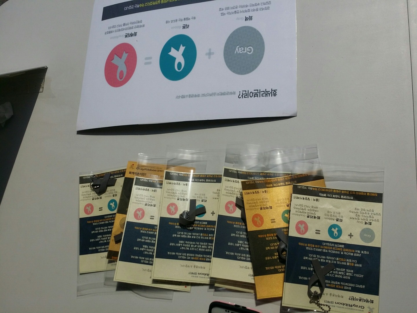 지역주민과 함께하는 지역주민만나기 & 장애인식개선캠페인 진행되었습니다.