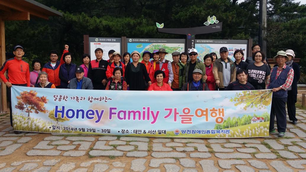 2014년 관외문화여행 