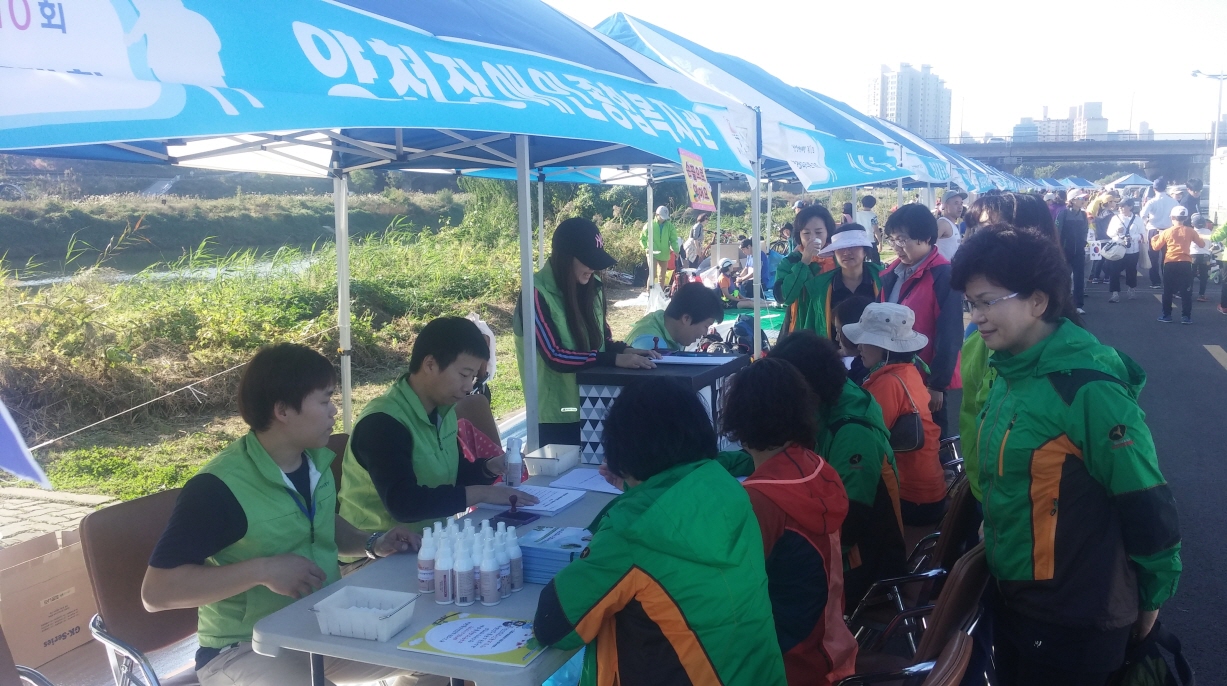 제10회 양천마라톤 장애인식개선캠페인 및 교류협약식