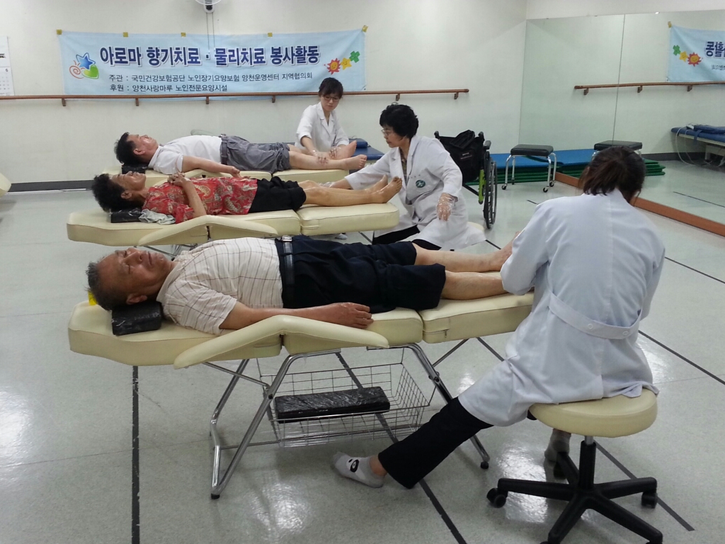 장애인 건강증진에 이바지하는 양천사랑마루