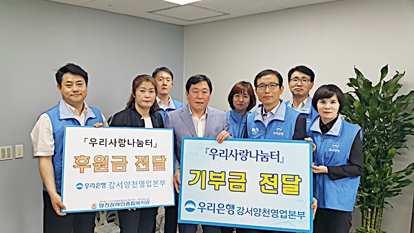 "우리사랑 나눔" 감사합니다.