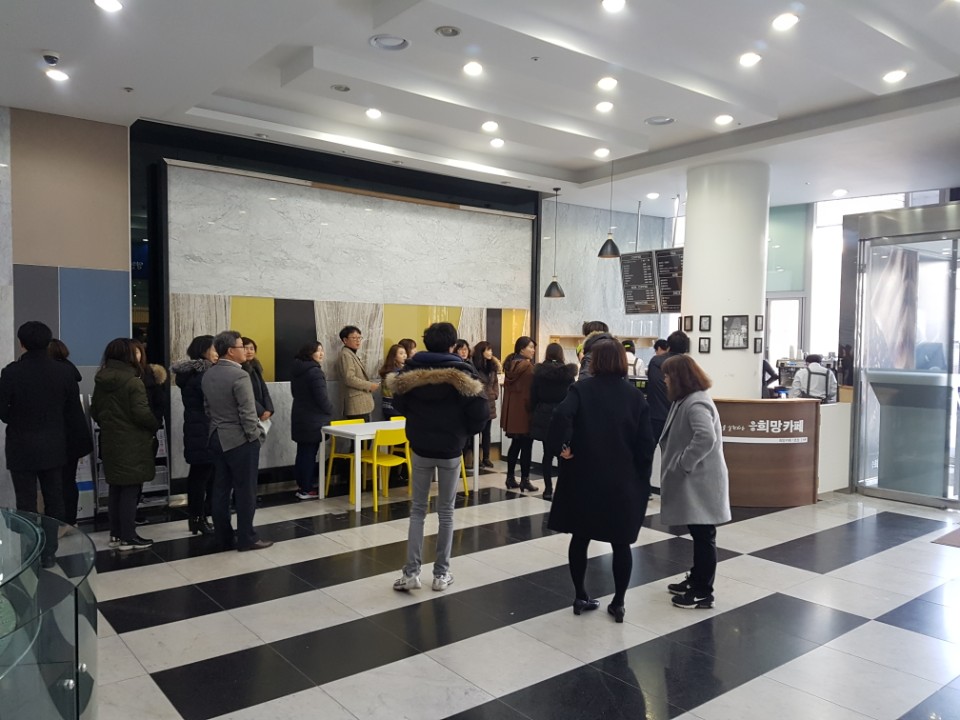 복지관 희망일굼터 